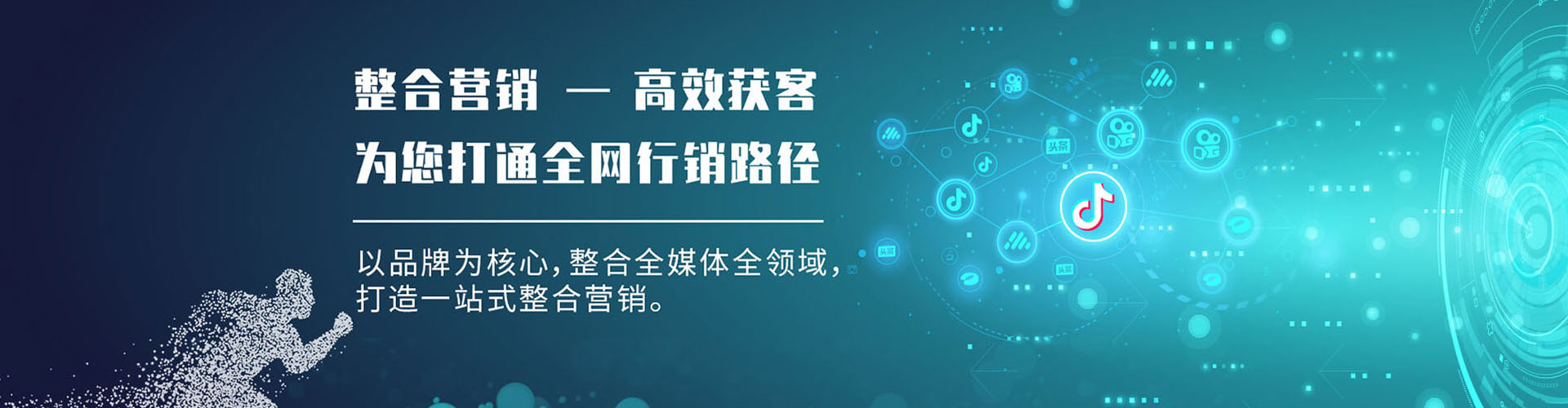 沁阳快手信息流